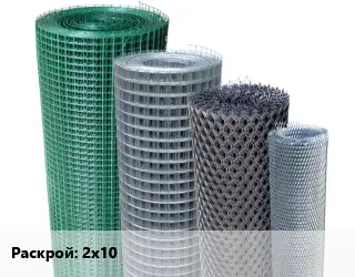 Сетка штукатурная 2х10